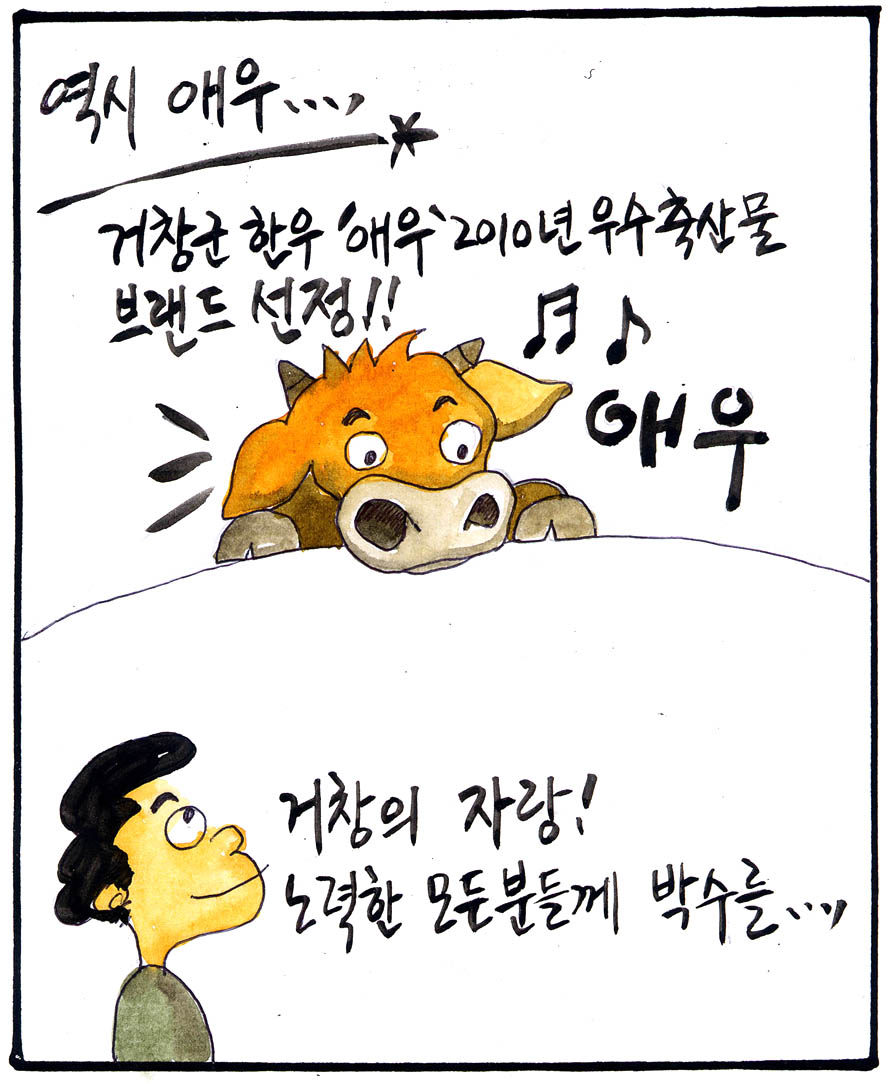 뉴스 이미지