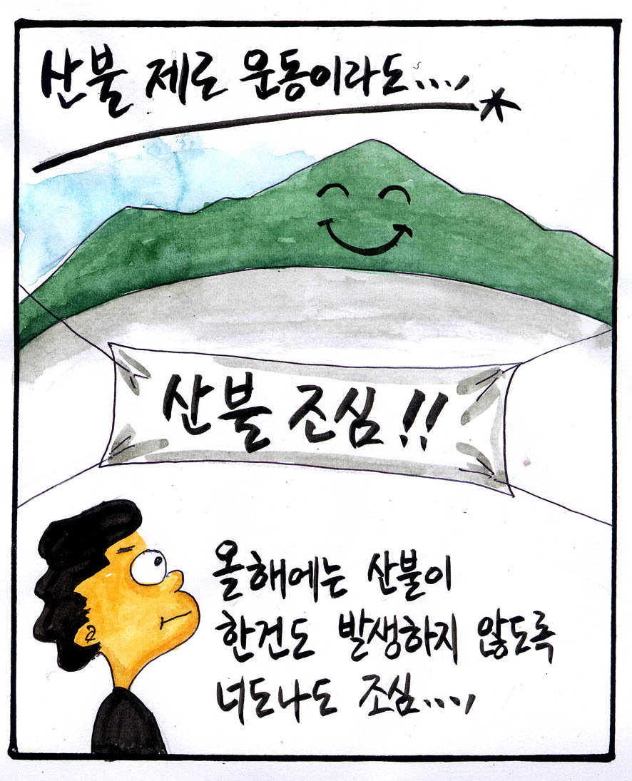 뉴스 이미지