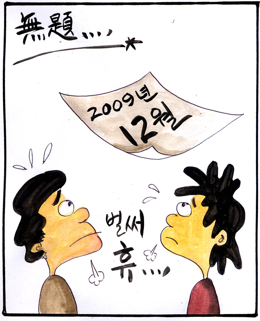 뉴스 이미지