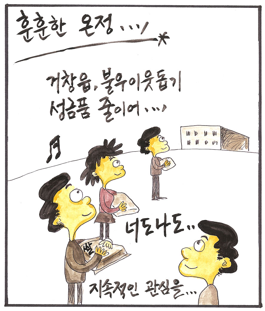뉴스 이미지