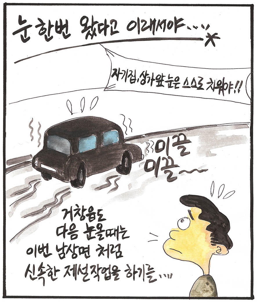 뉴스 이미지