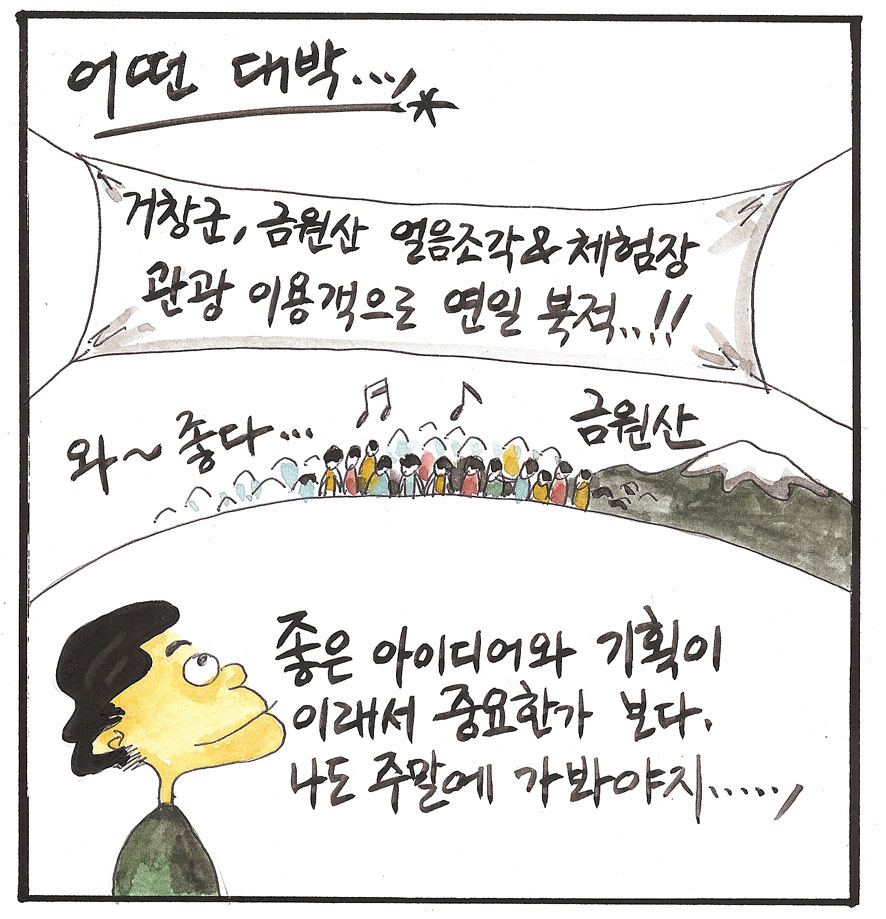 뉴스 이미지