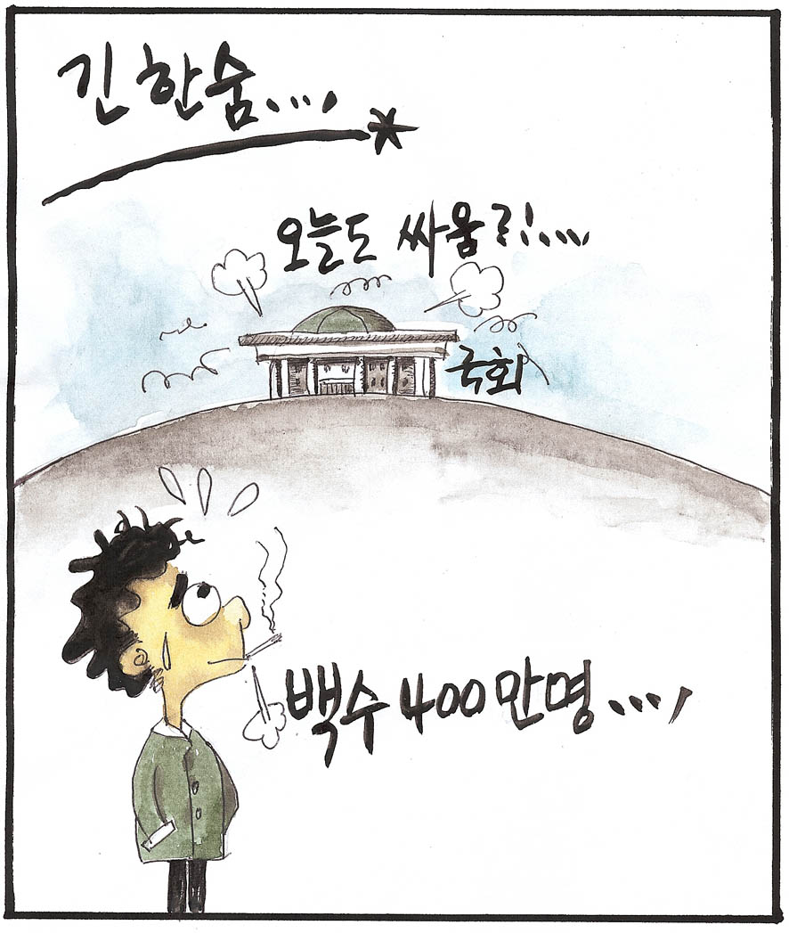 뉴스 이미지