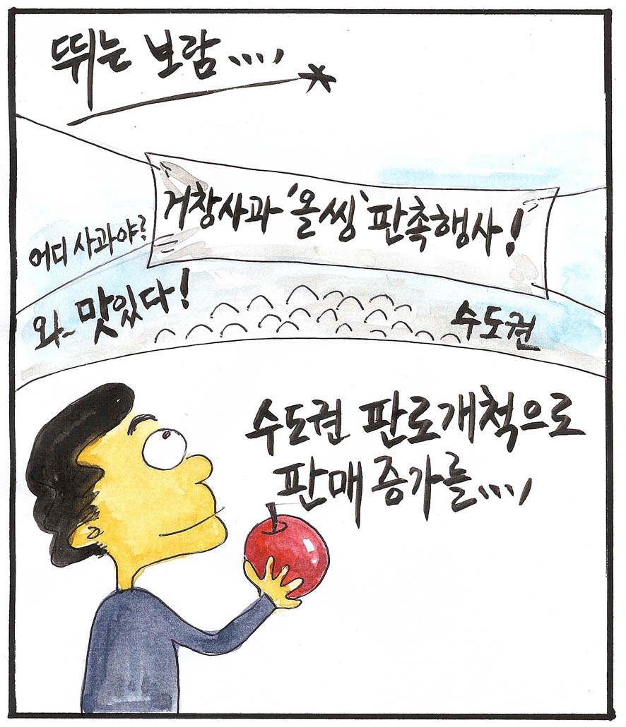 뉴스 이미지
