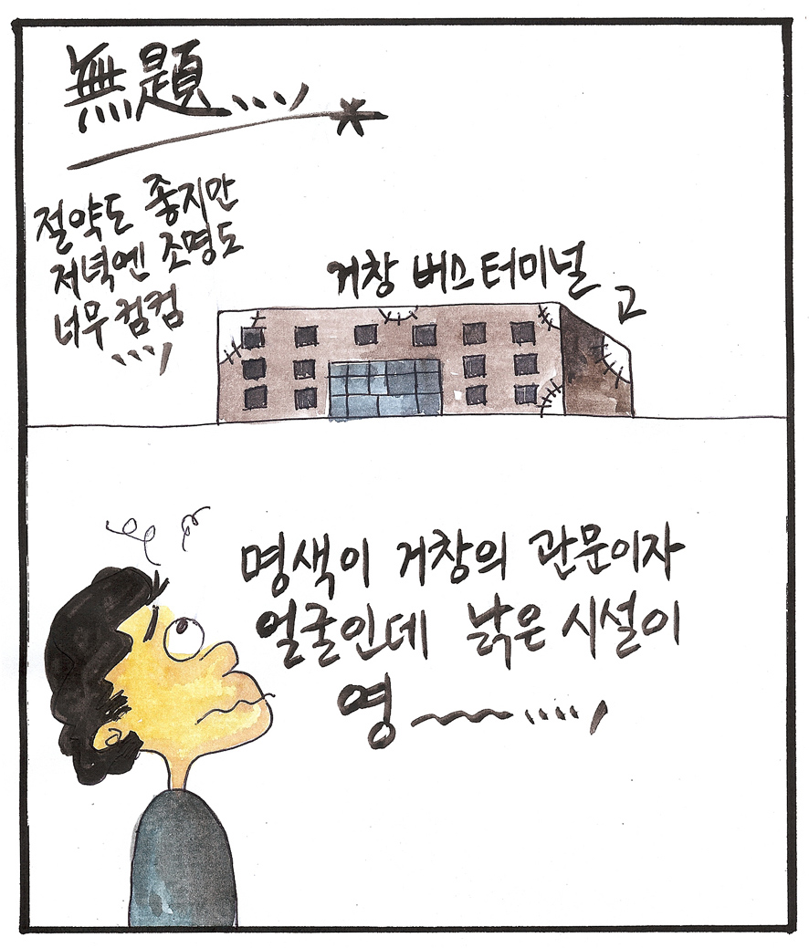 뉴스 이미지