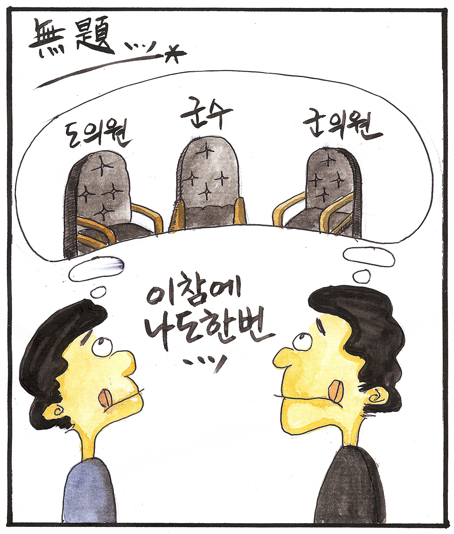 뉴스 이미지