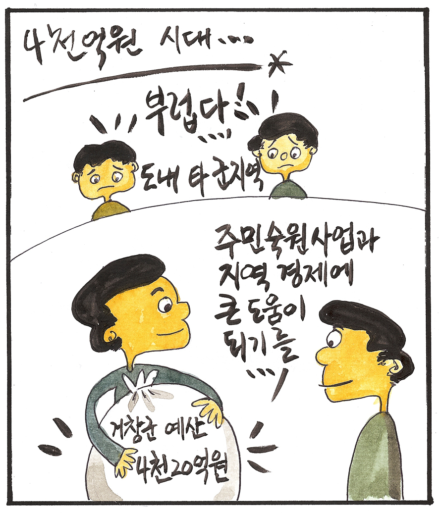 뉴스 이미지