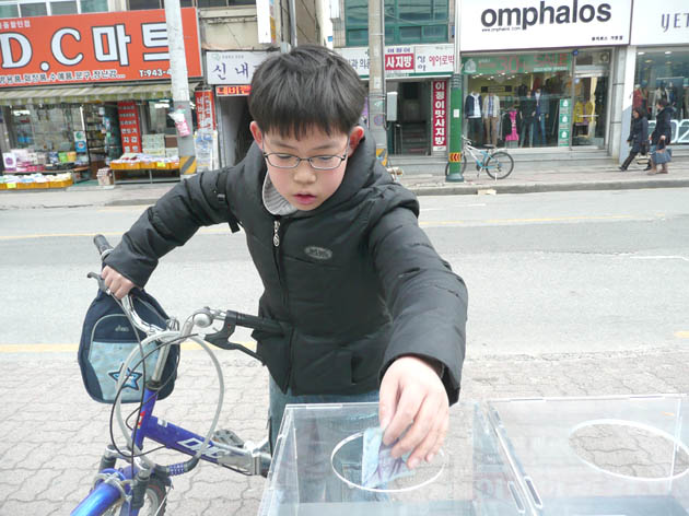 뉴스 이미지