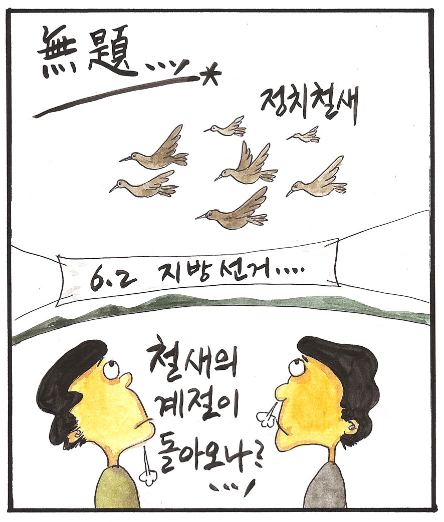 뉴스 이미지