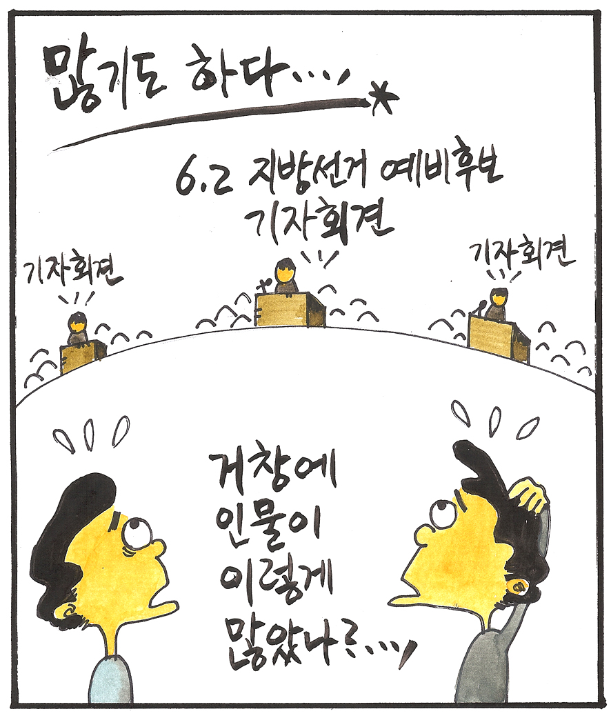 뉴스 이미지