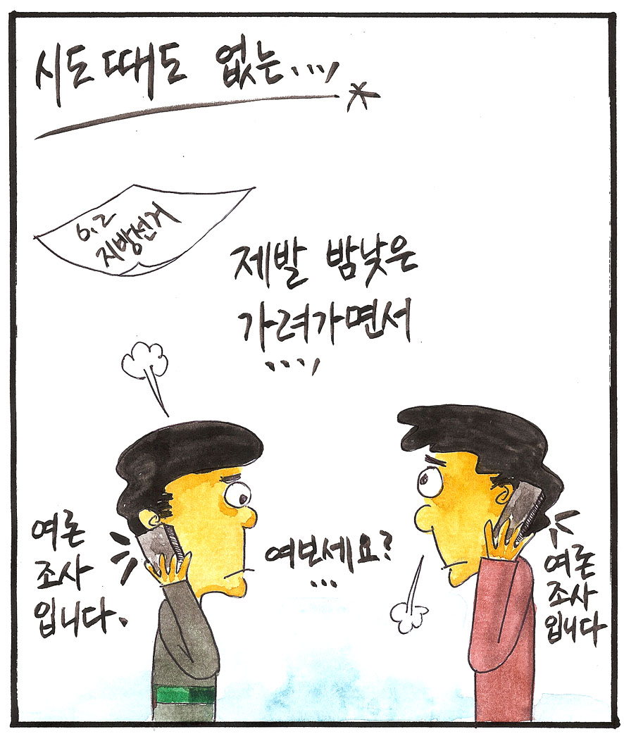 뉴스 이미지