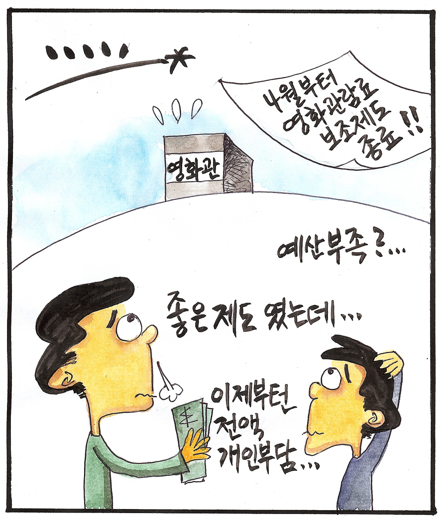 뉴스 이미지