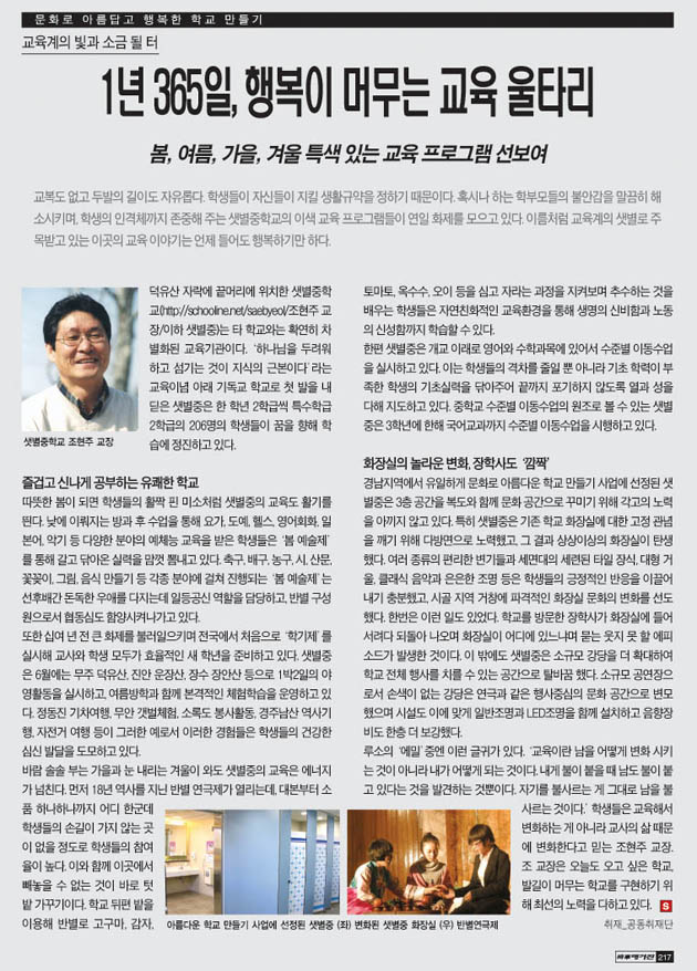 뉴스 이미지