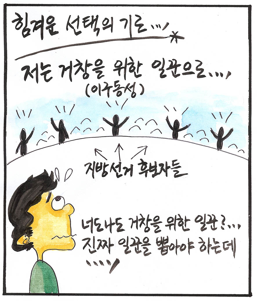 뉴스 이미지