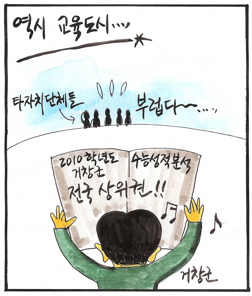 뉴스 이미지