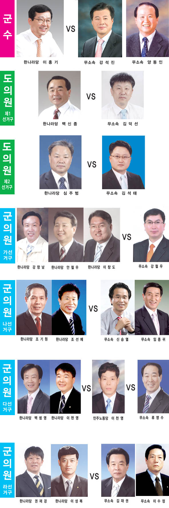 뉴스 이미지