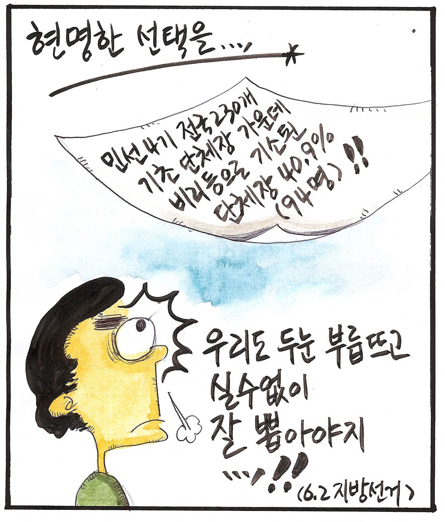 뉴스 이미지