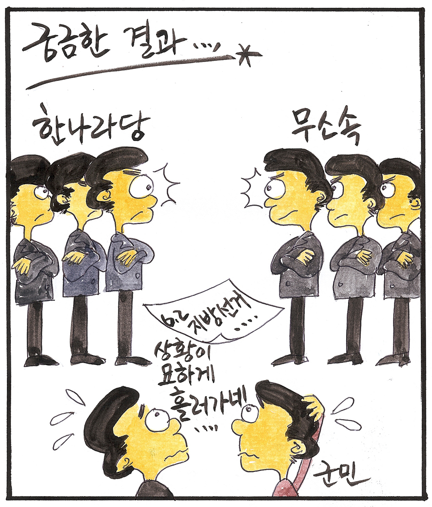 뉴스 이미지