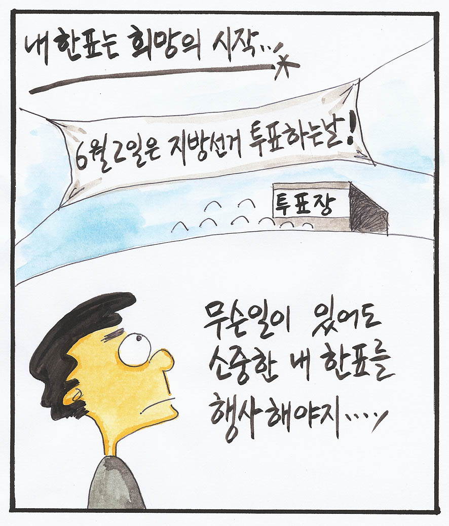 뉴스 이미지