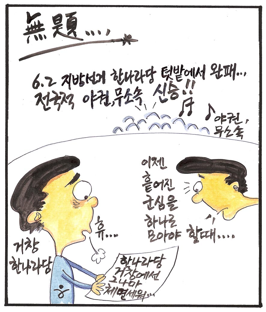 뉴스 이미지
