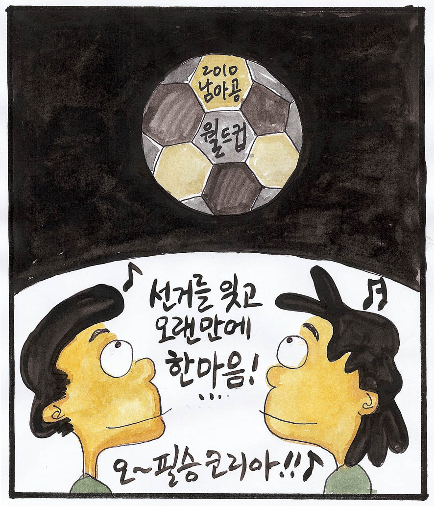뉴스 이미지