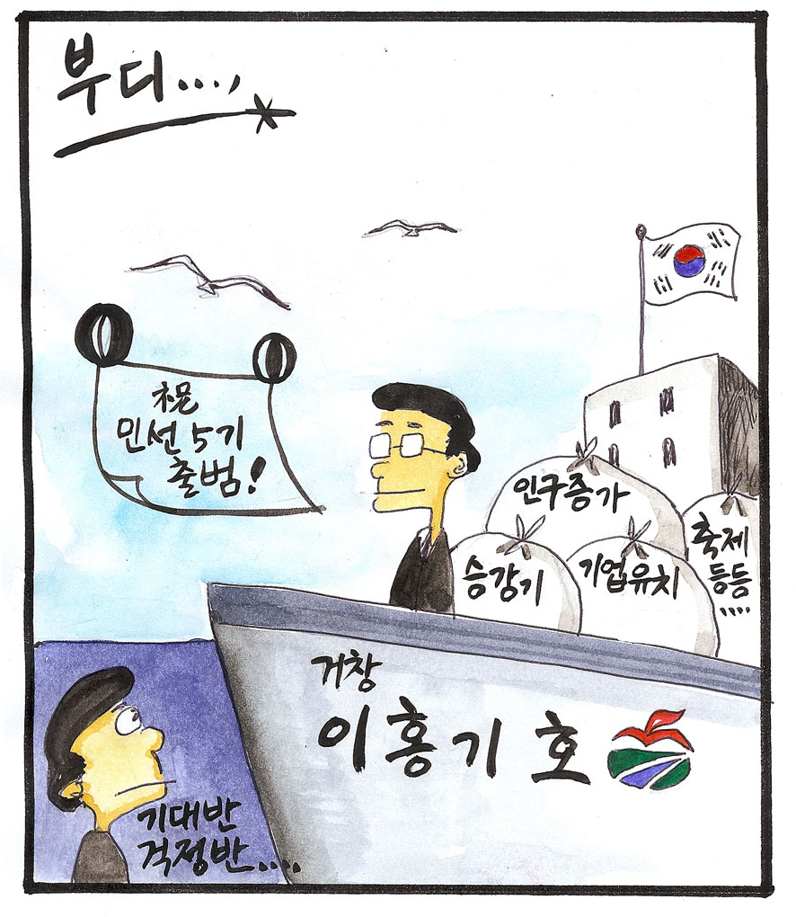 뉴스 이미지
