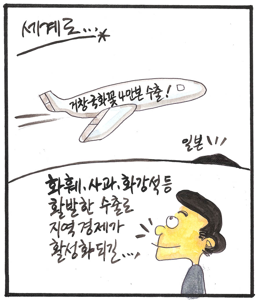 뉴스 이미지