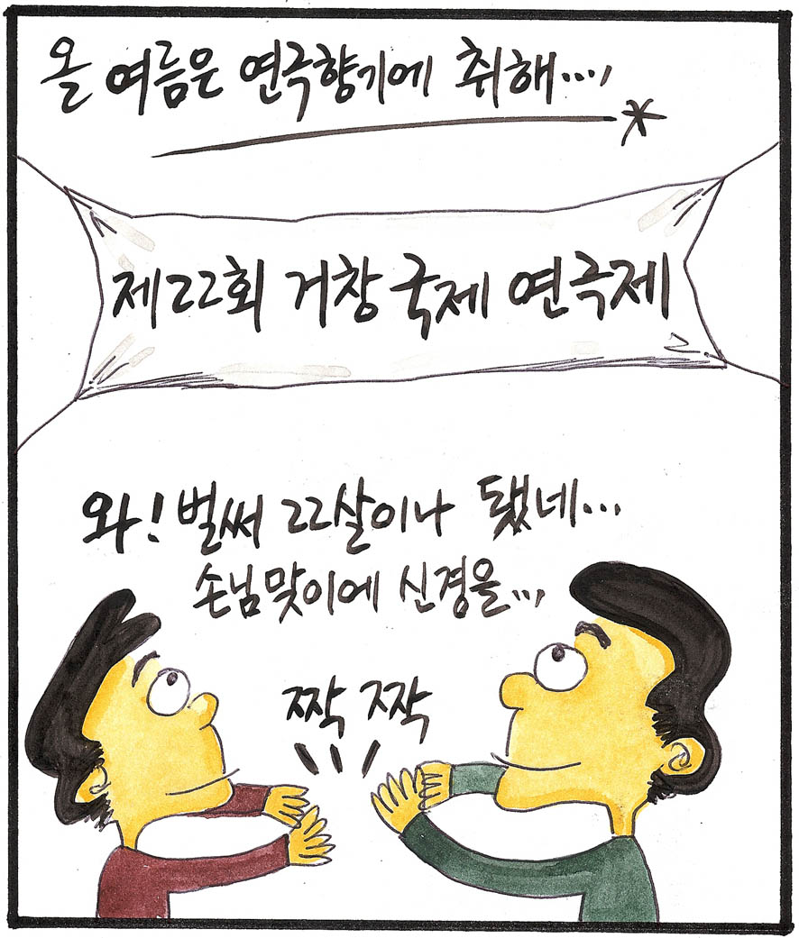 뉴스 이미지