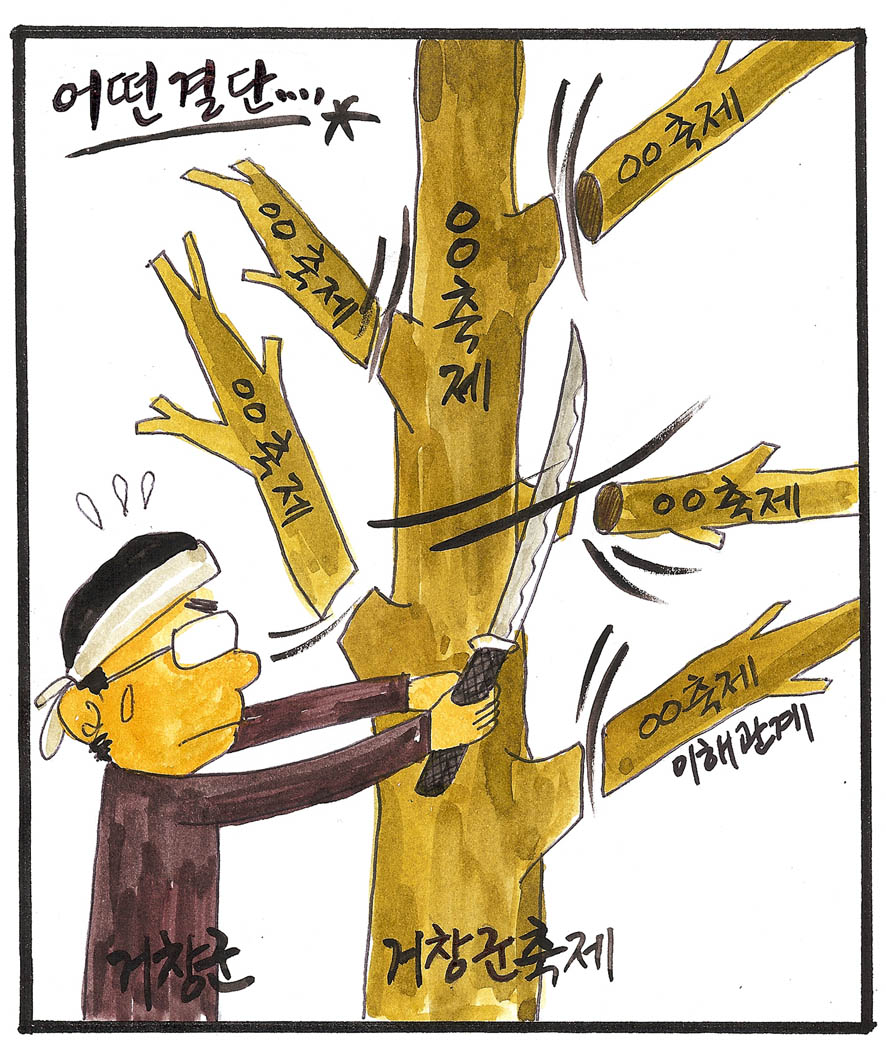 뉴스 이미지