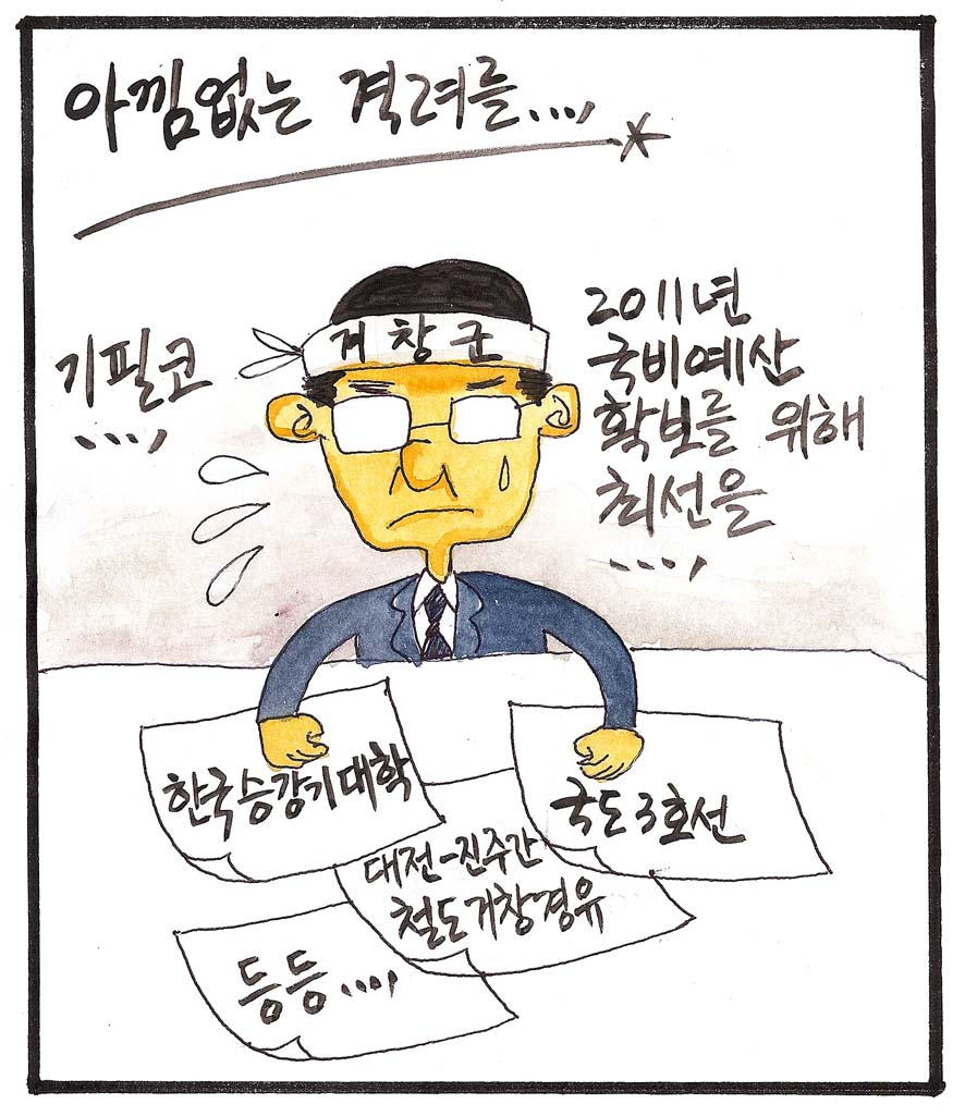 뉴스 이미지
