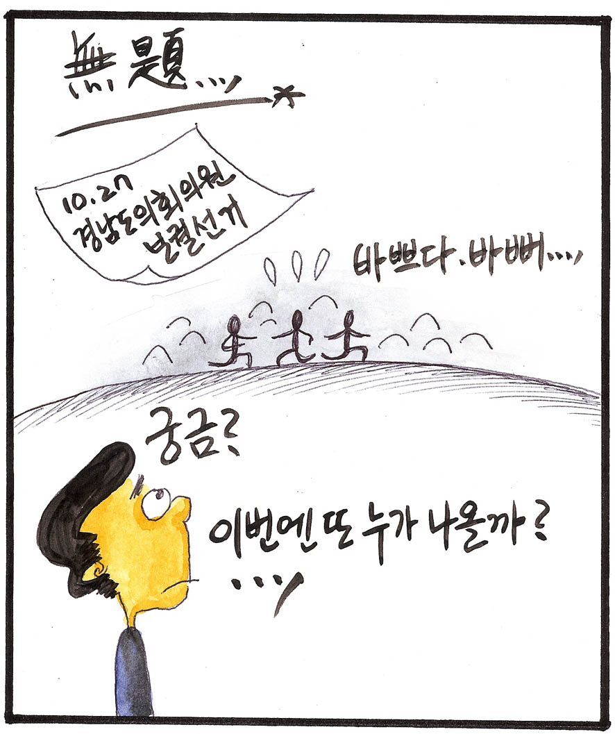 뉴스 이미지