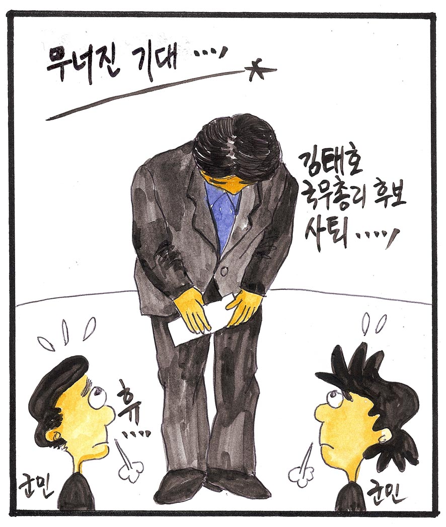 뉴스 이미지