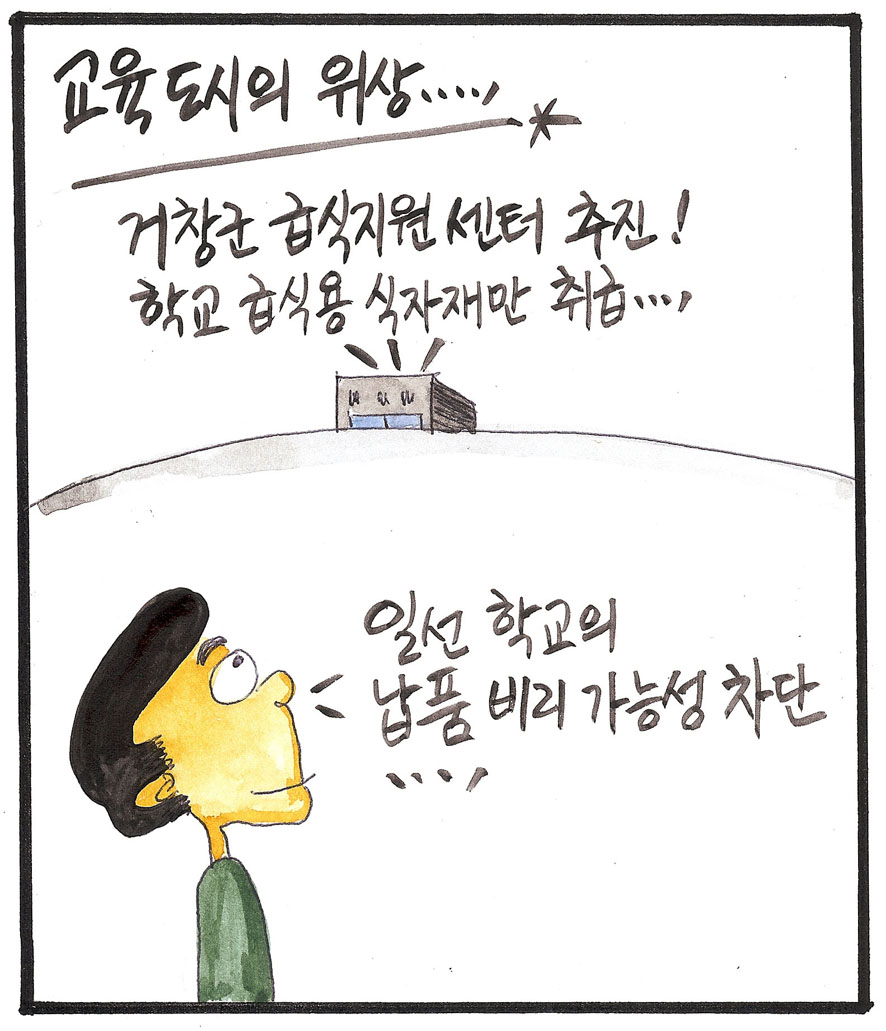 뉴스 이미지