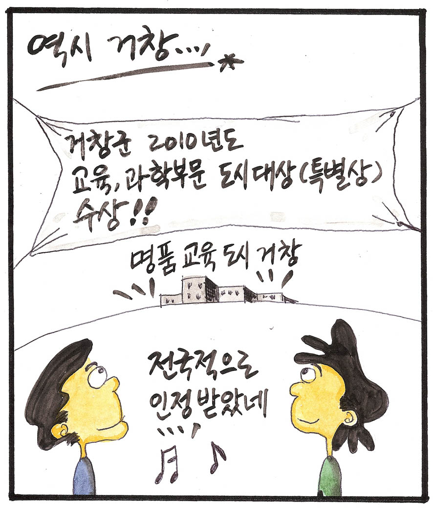 뉴스 이미지