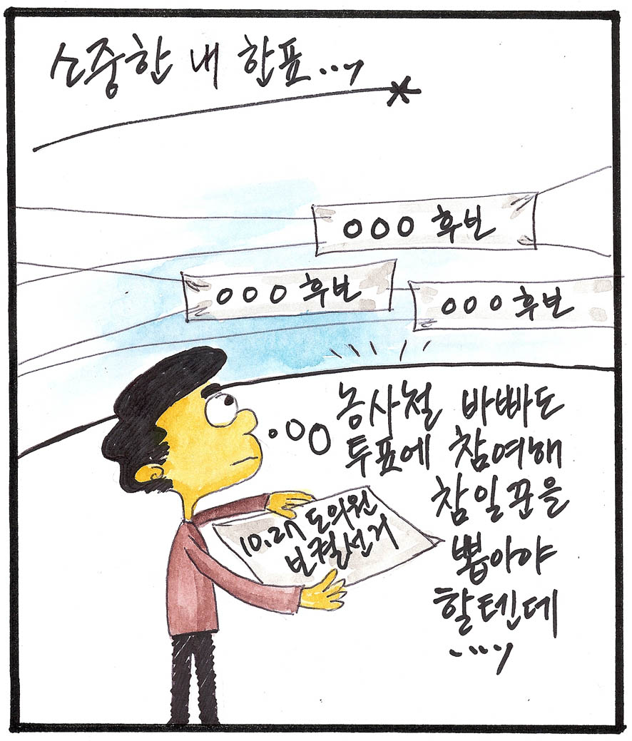 뉴스 이미지