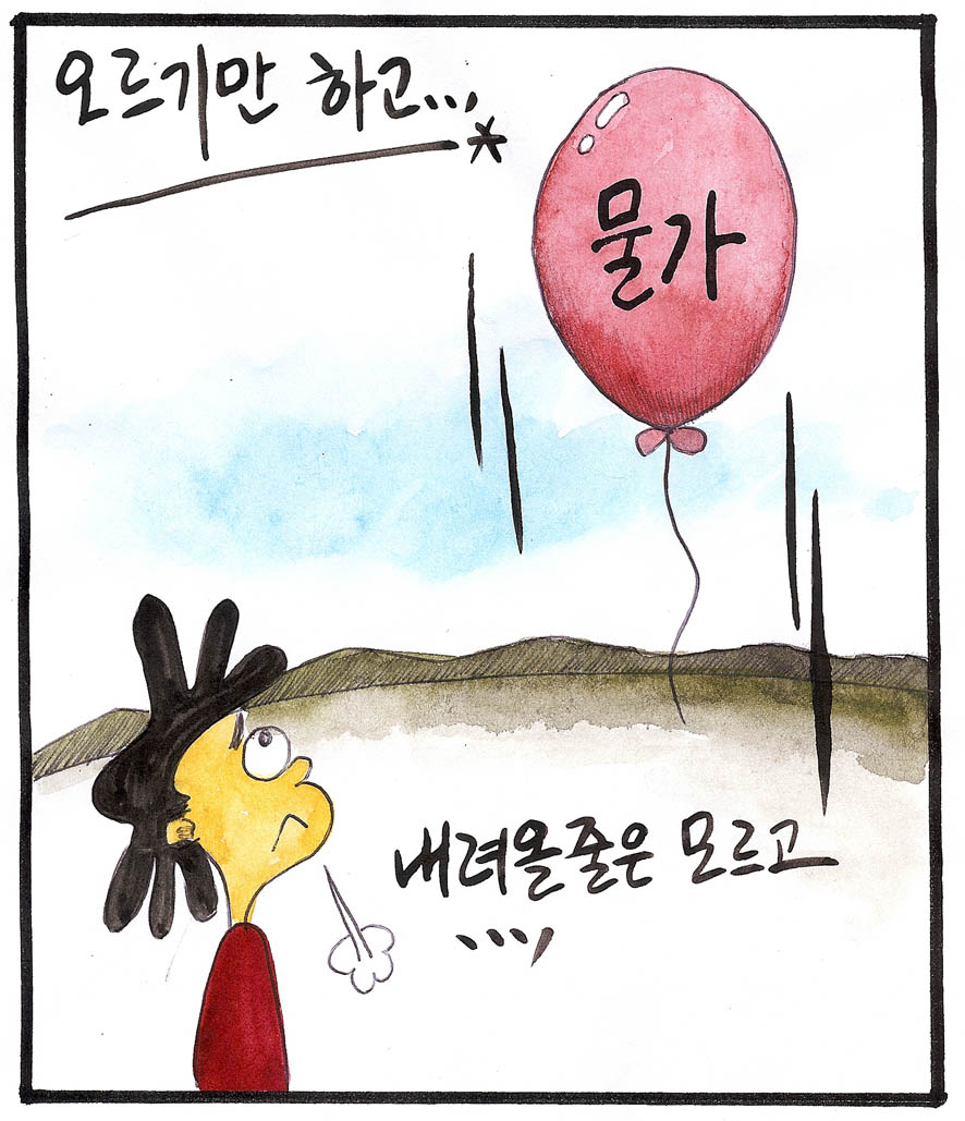 뉴스 이미지