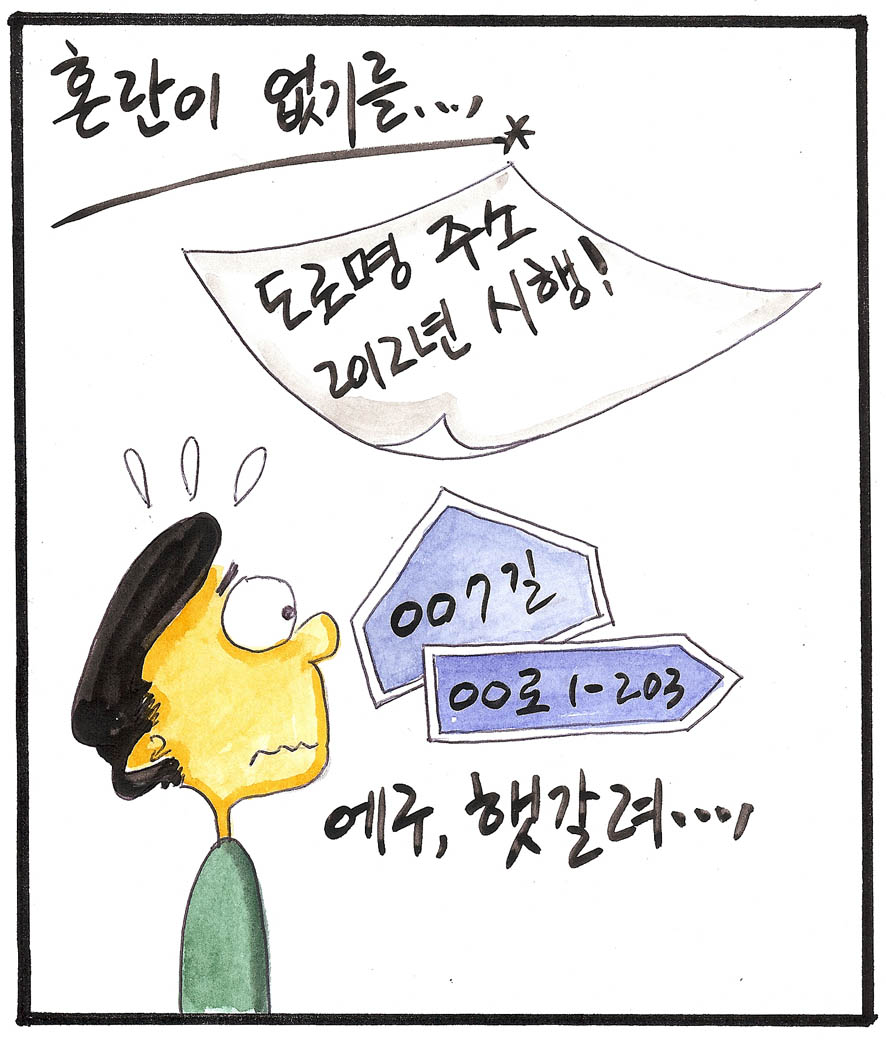 뉴스 이미지