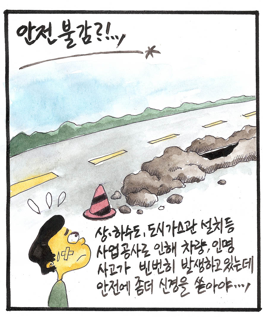 뉴스 이미지