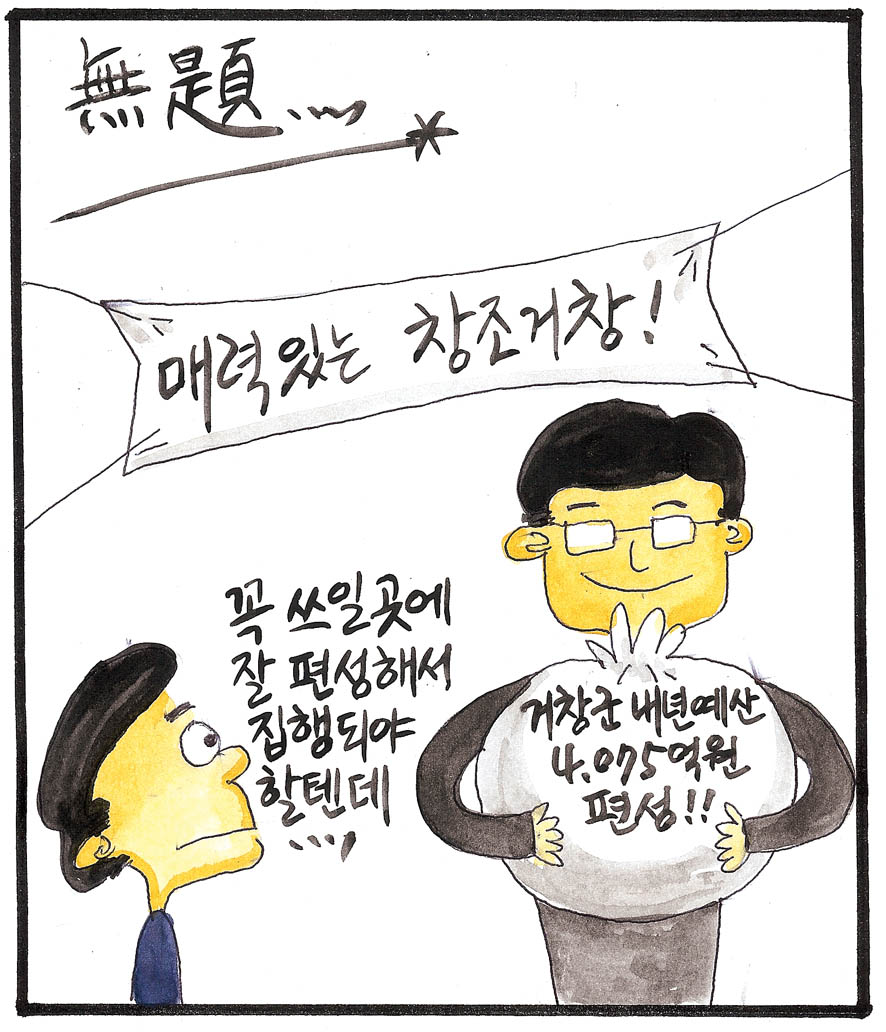 뉴스 이미지