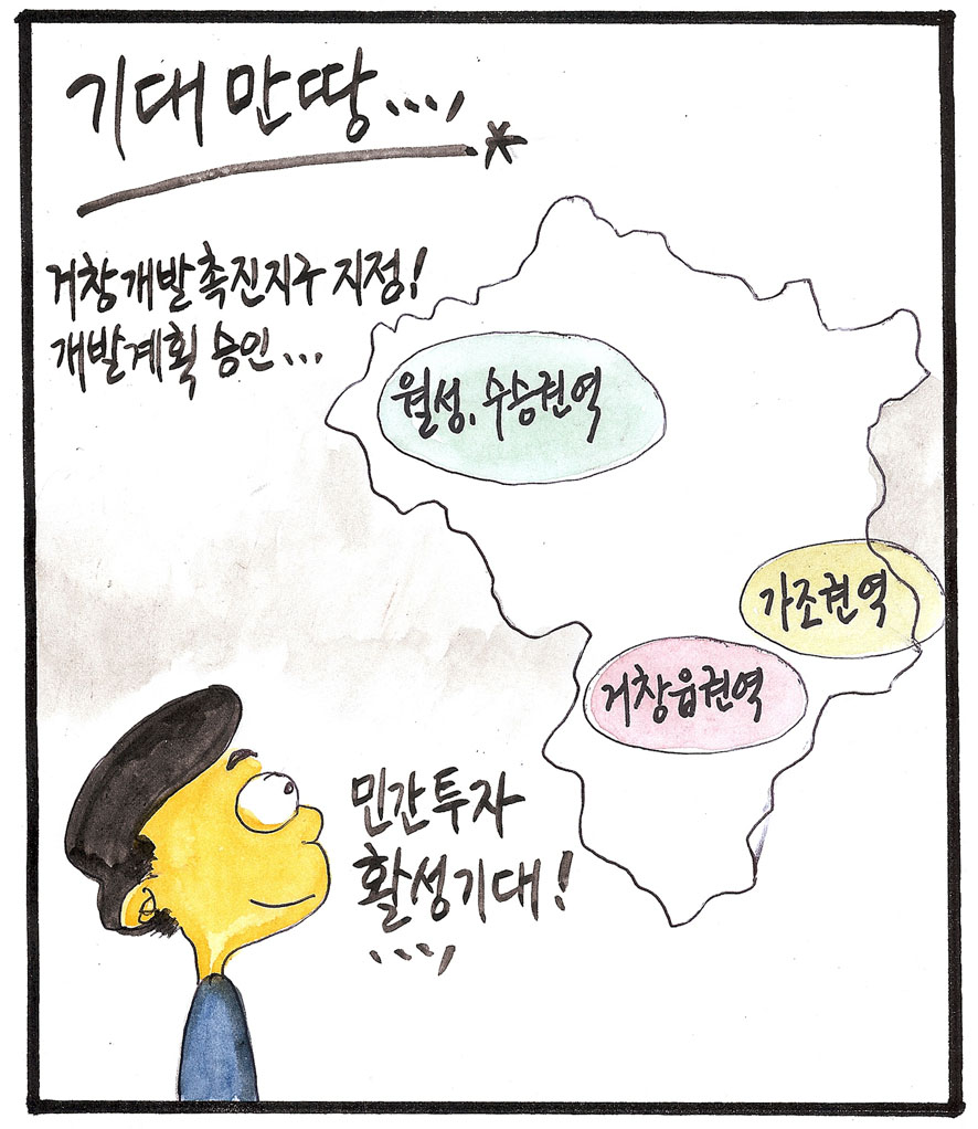 뉴스 이미지