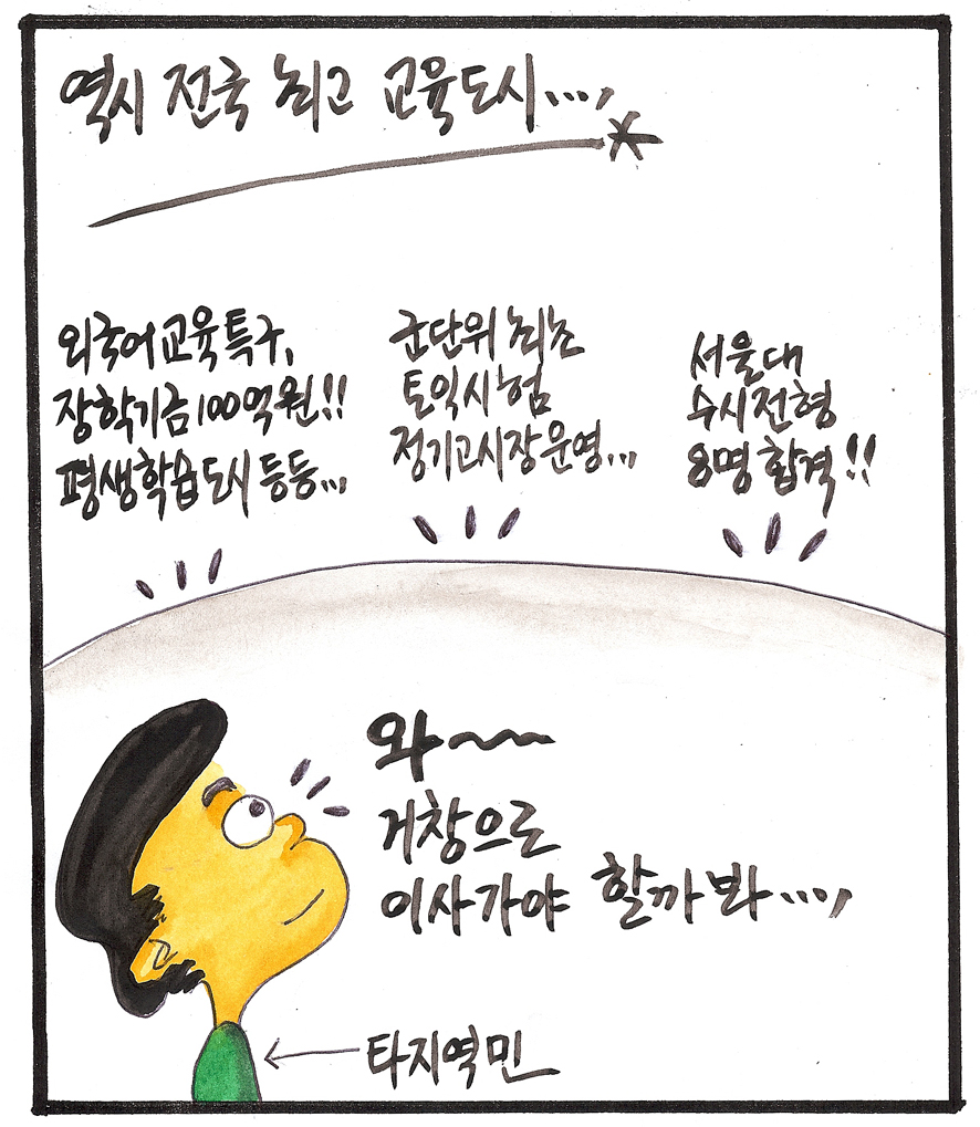뉴스 이미지