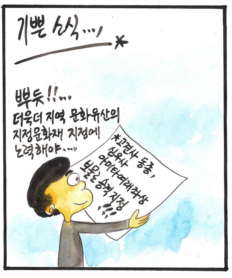 뉴스 이미지