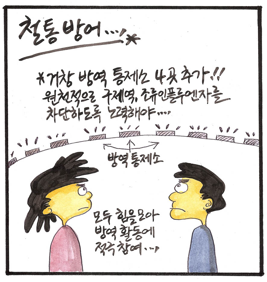 뉴스 이미지
