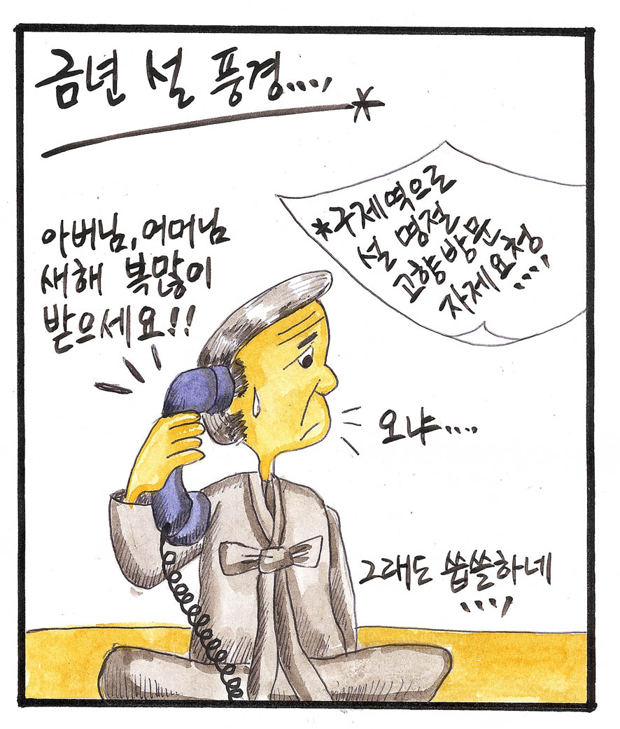 뉴스 이미지