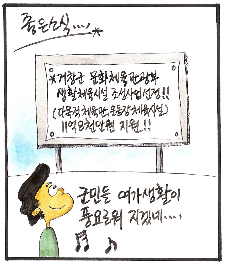 뉴스 이미지