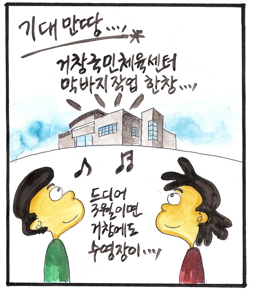 뉴스 이미지