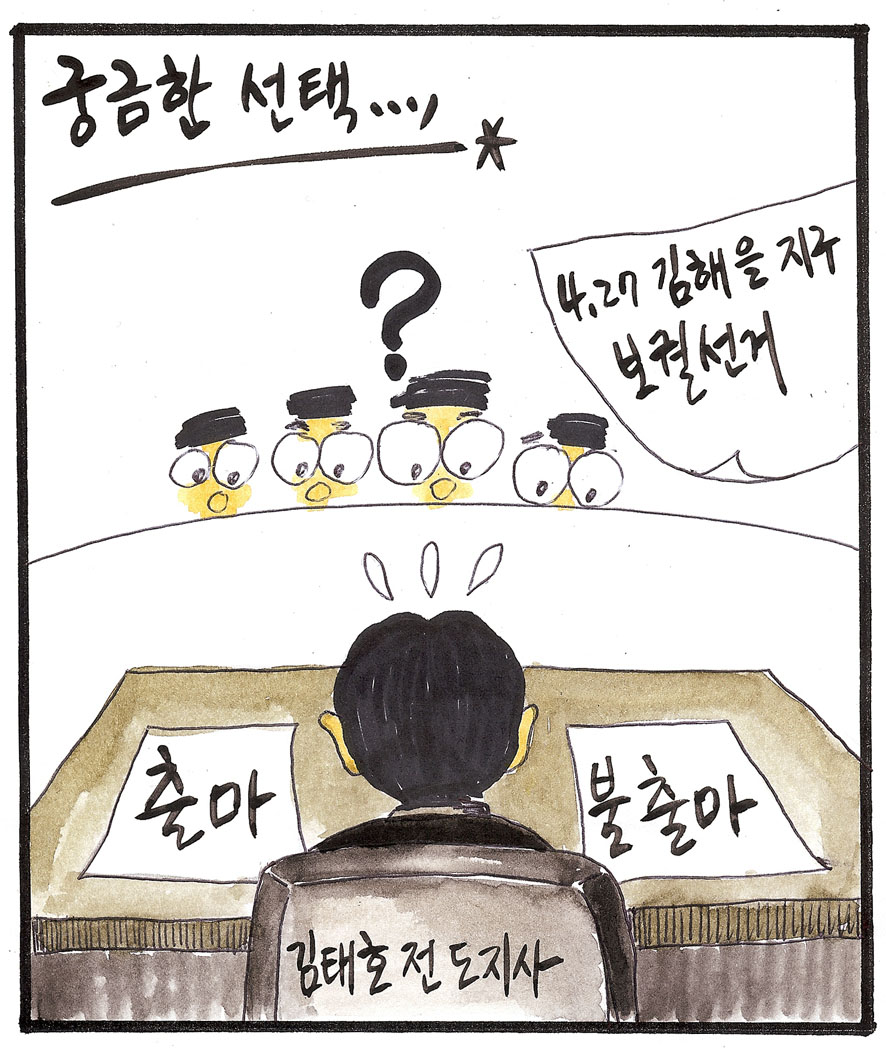 뉴스 이미지