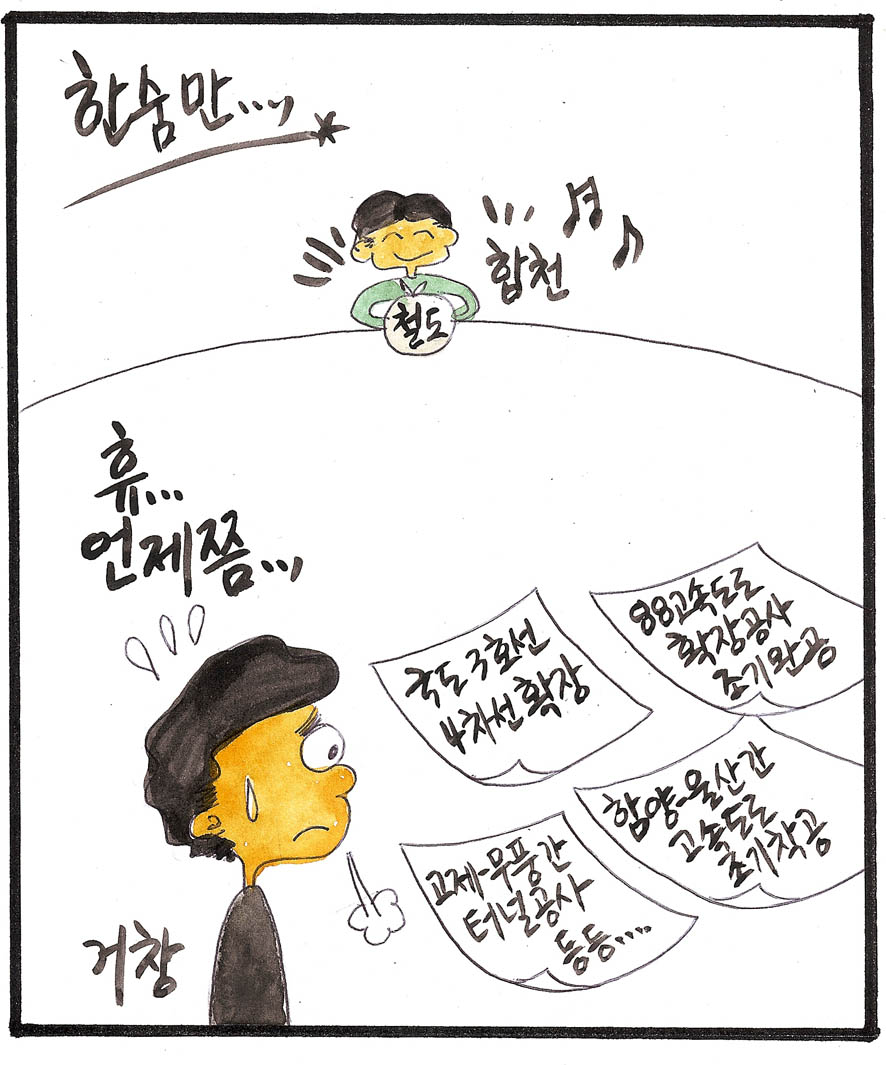 뉴스 이미지
