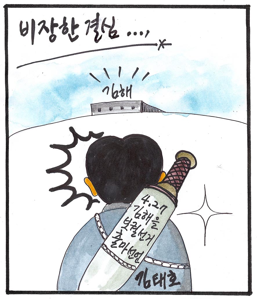 뉴스 이미지