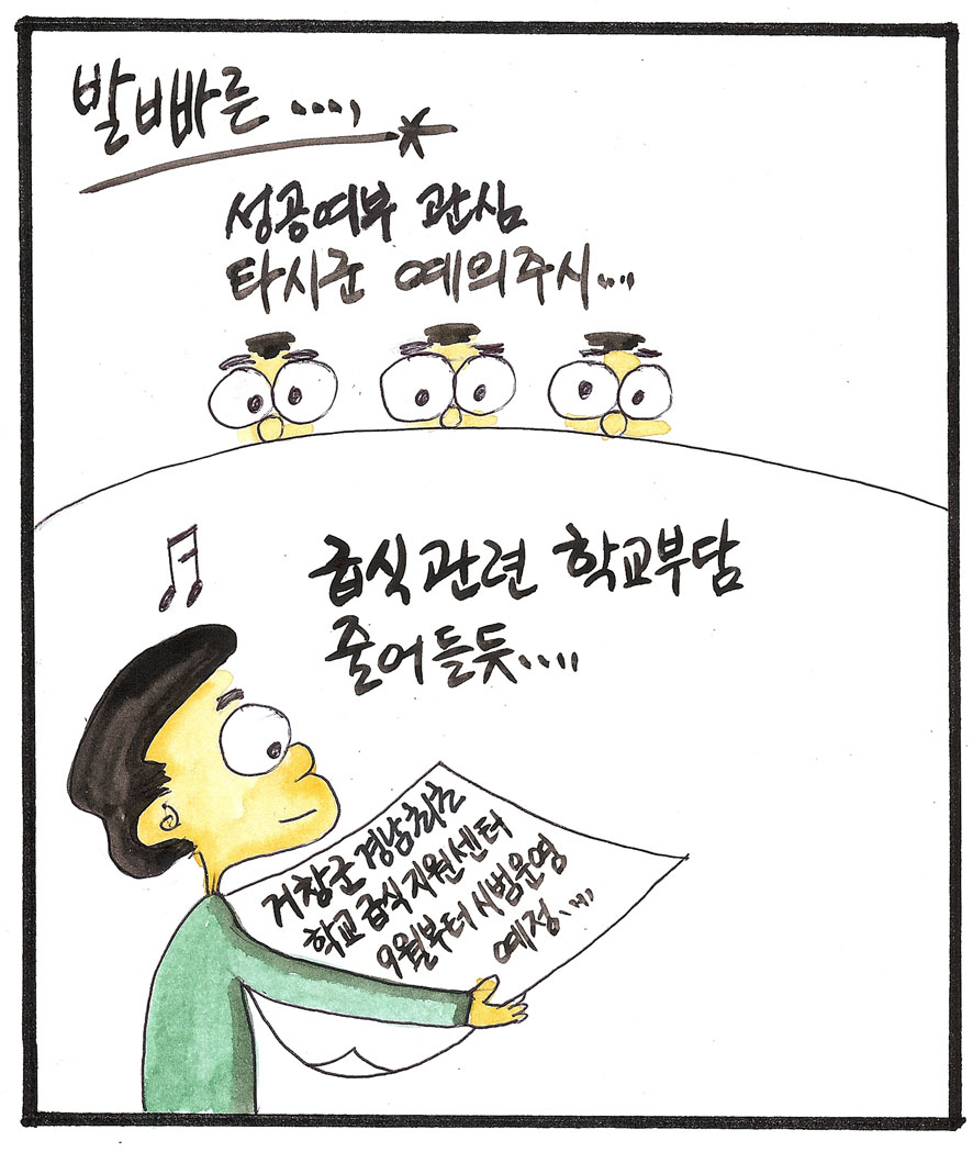 뉴스 이미지
